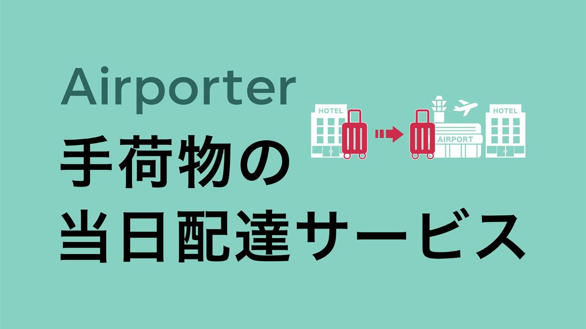 東横inn梅田中津1 大阪市