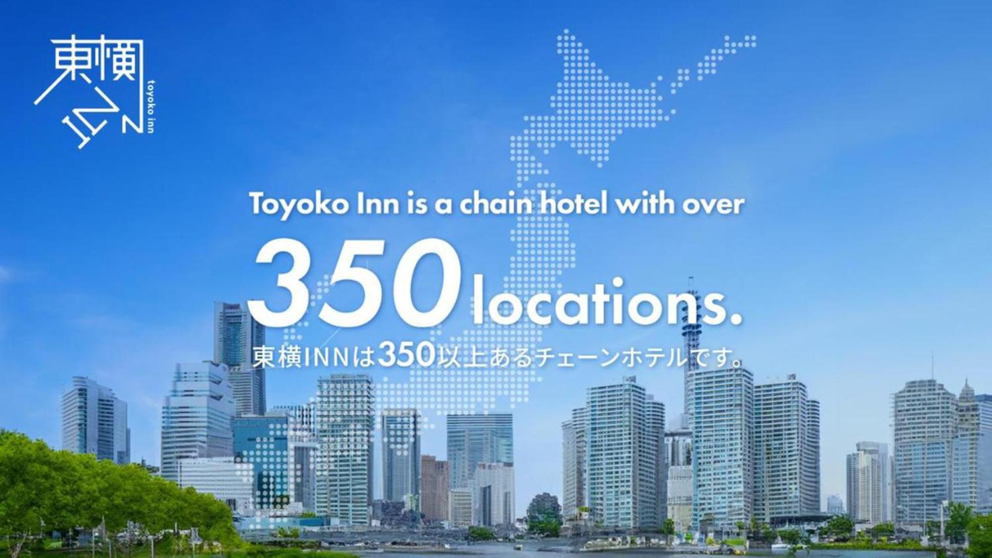東横inn梅田中津1 ホテル 大阪市
